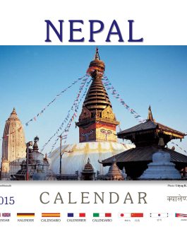 Nepal Calendar (Desktop)