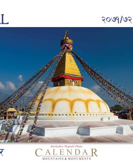 Nepal Calendar