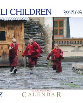 Nepali Children Calendar