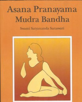 Asana Pranayama Mudra Bandha