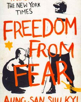 freedom-from-fear-aung-san-suukyi-bookshimalaya