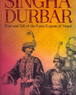 singha-durbar-sagar-sjb-rana-bookshimalaya