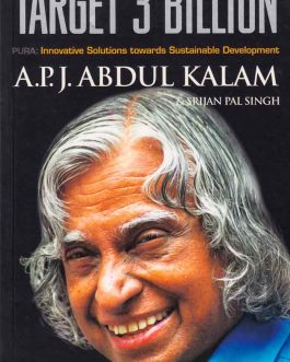 target-3-million-a-p-j-abdul-kalam-bookshimalaya