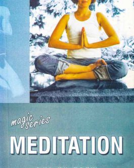 meditation-dr-mohan-makkar-dr-geeta-bookshimalaya.