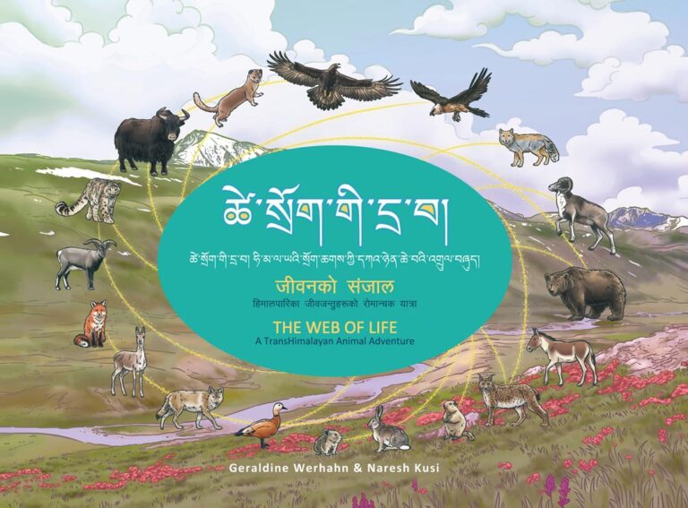 the web of life naresh kusi Geraldine werhahn bookshimalaya