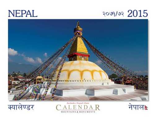 Nepal Calendar