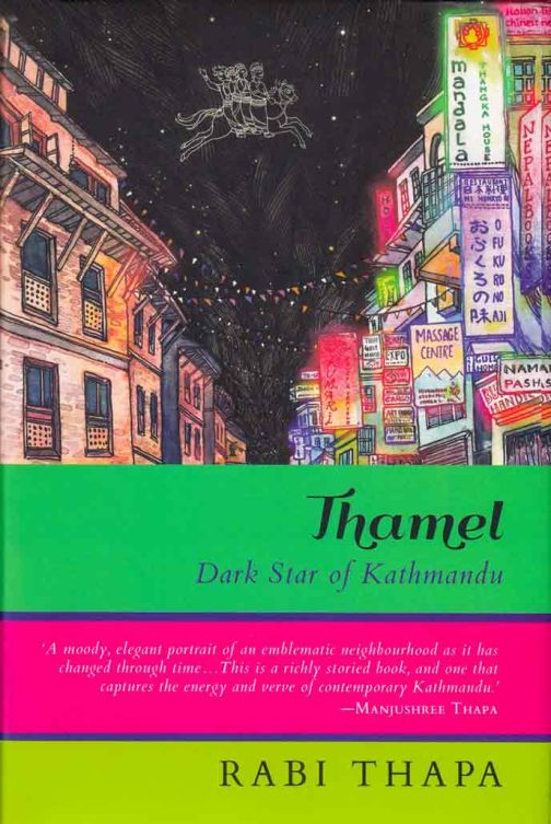 thamel-dark-star-of-kathmandu-rabi-thapa-bookshimalaya