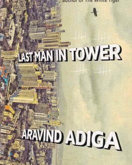 last-man-in-tower-aravind-adiga-bookshimalaya