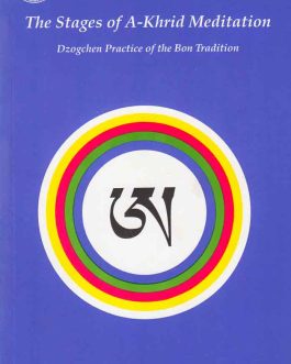 the-stagethe-stages-of-a-khrid-meditation-bru-sgom-rgyal-ba-gyung-drung-bookshimalaya.s-of-a-khrid-meditation-bru-sgom-rgyal-ba-gyung-drung-bookshimalaya.